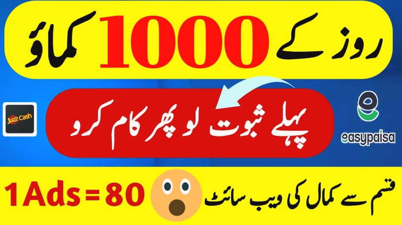 Earn money from blogger 2023