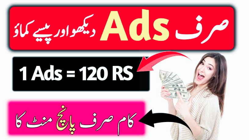 Earn money from data 2023