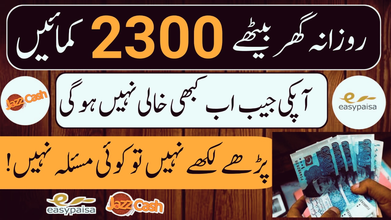 Earn money from one rupees