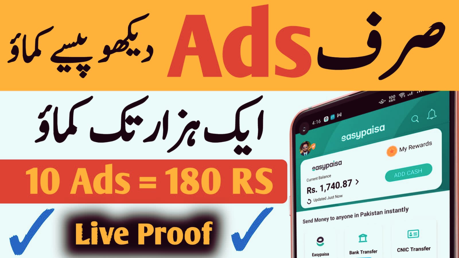 Online earning site 2023