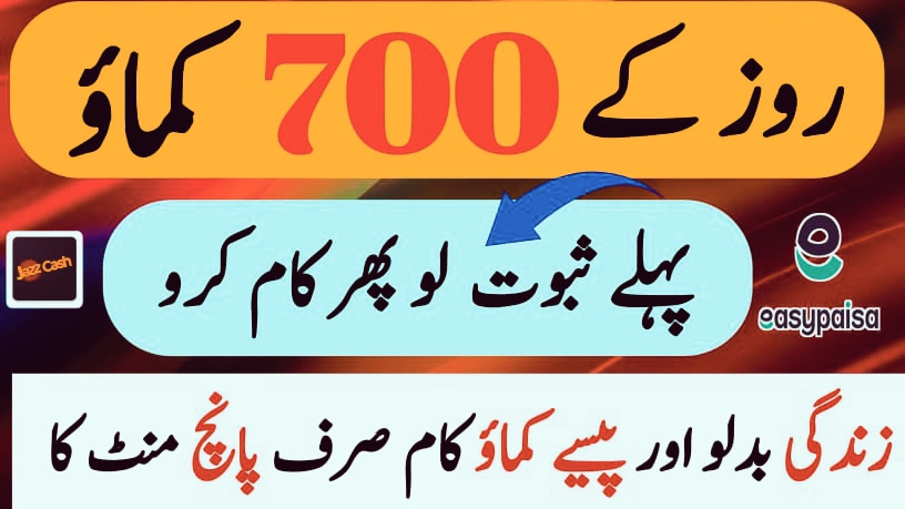 Earn money from like page