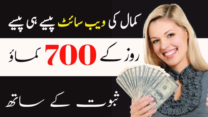 Earn money from WhatsApp 2024