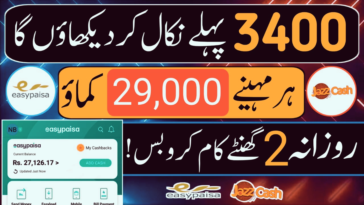 Earn money without any charges