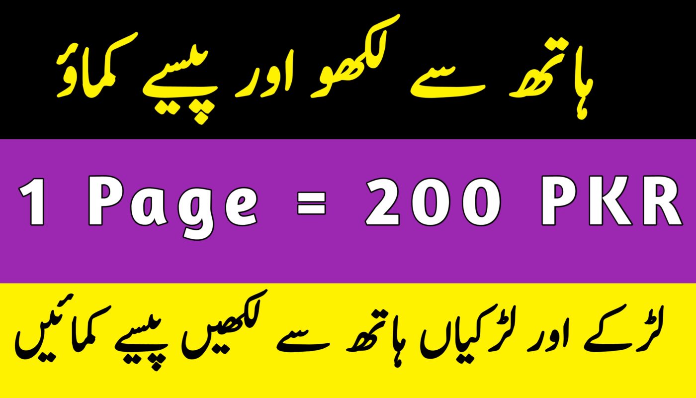Real Assignment Work Without Investment 2023