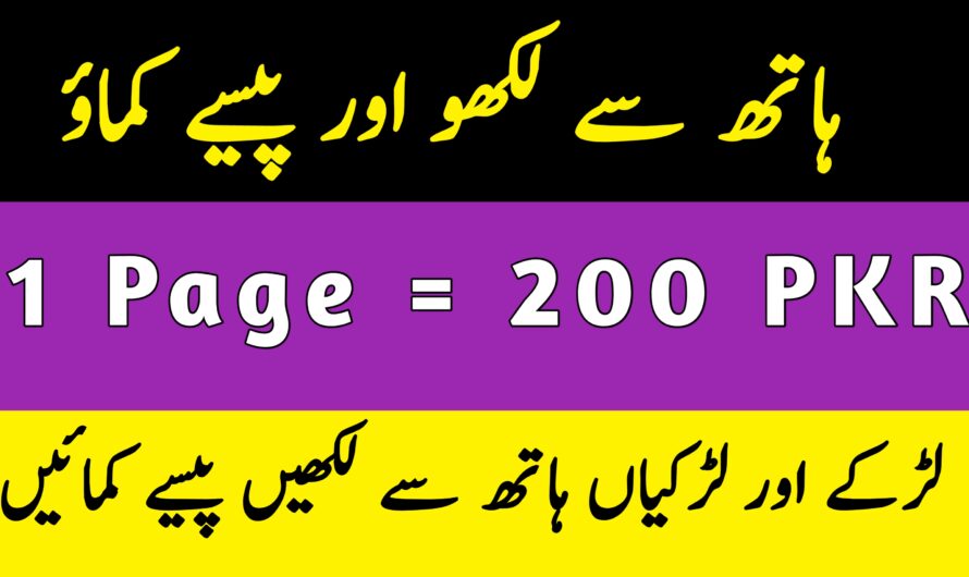 Real Assignment Work Without Investment 2023