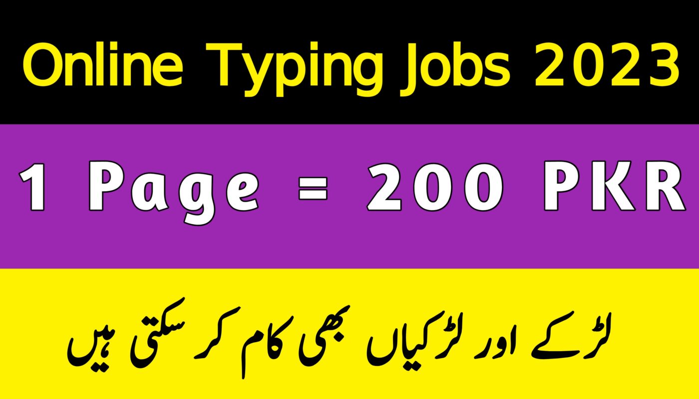 Online Typing Jobs at Home 2023