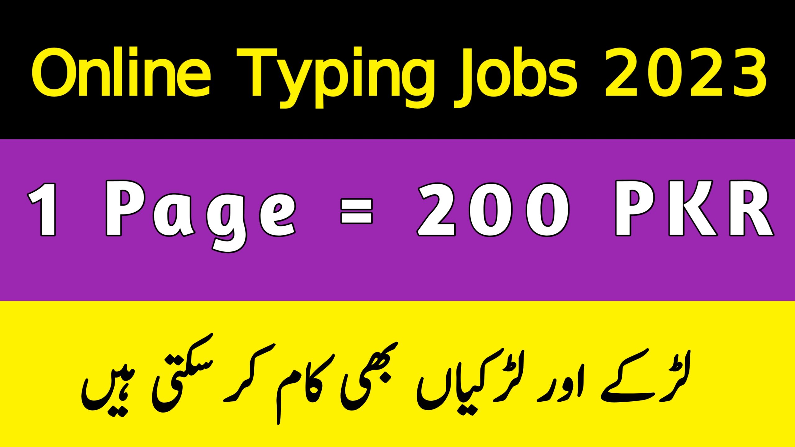 Online Typing Jobs At Home 2023 Online Earning Websites Online Typing Jobs At Home 2023 Online Earning Websites