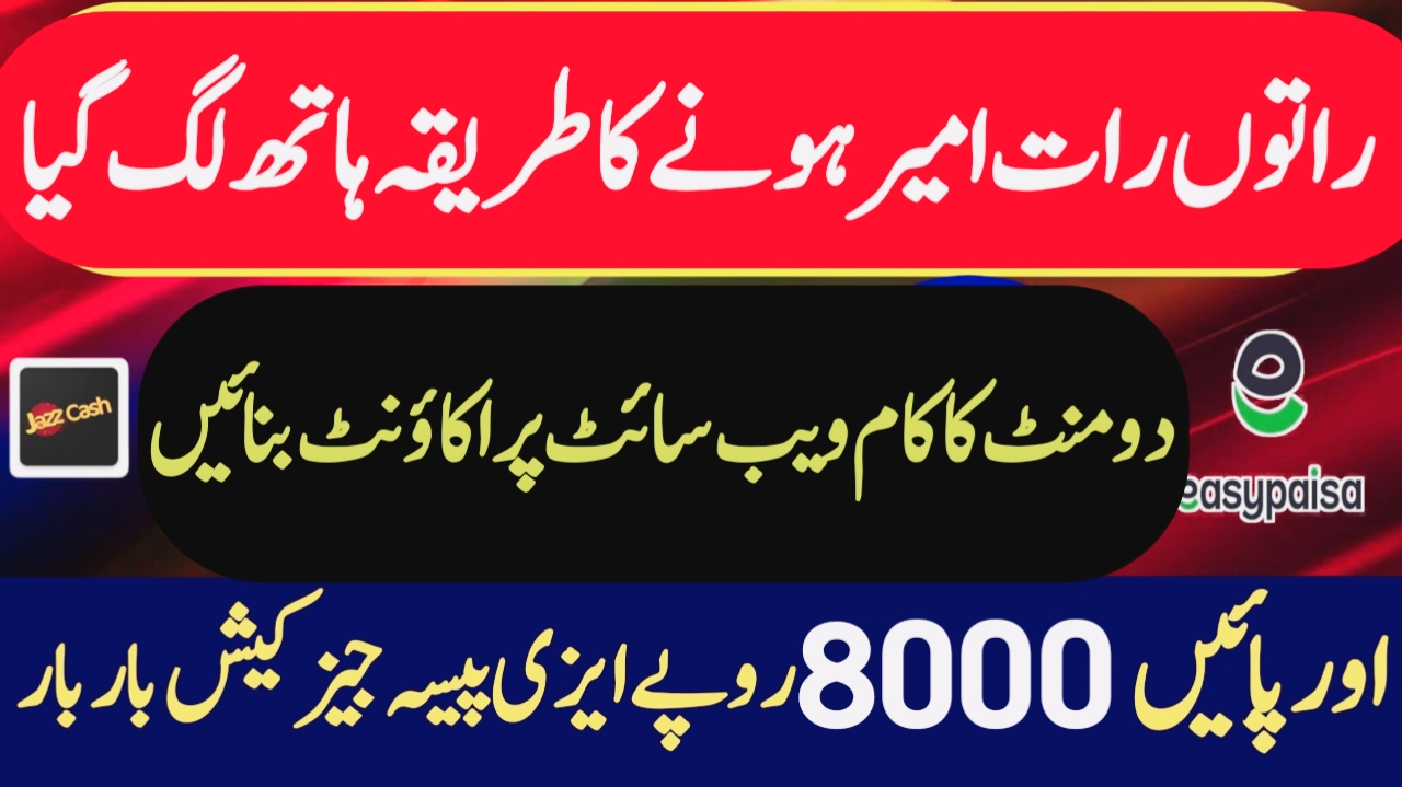 Make account get money
